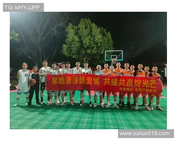 约吧大明星篮球明星一起畅享激情赛场的无限魅力与友谊之旅
